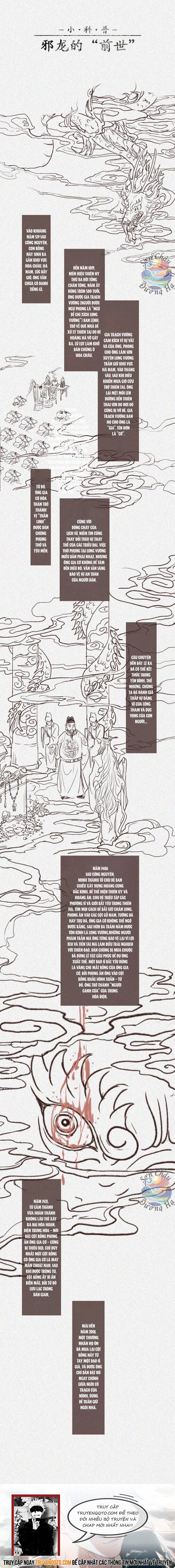 Nhân Môn Bất Tri Đạo [Chap 1-20]