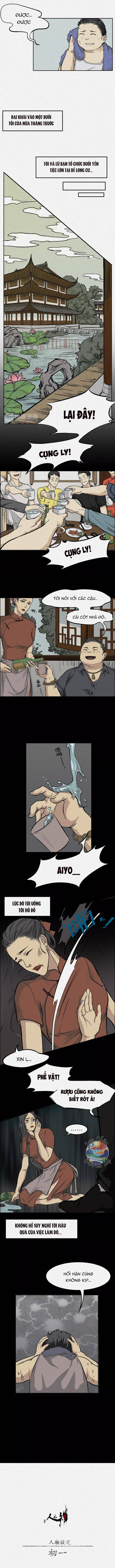 Nhân Môn Bất Tri Đạo [Chap 1-20]