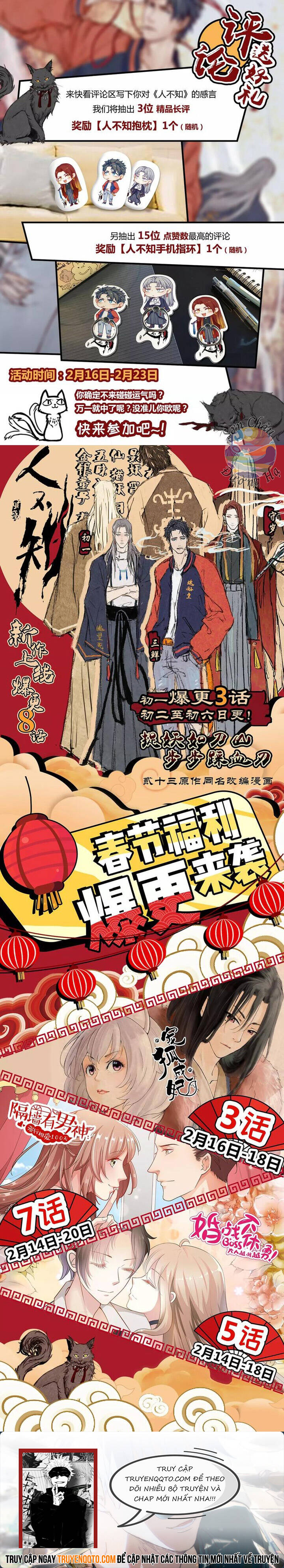Nhân Môn Bất Tri Đạo [Chap 1-20]