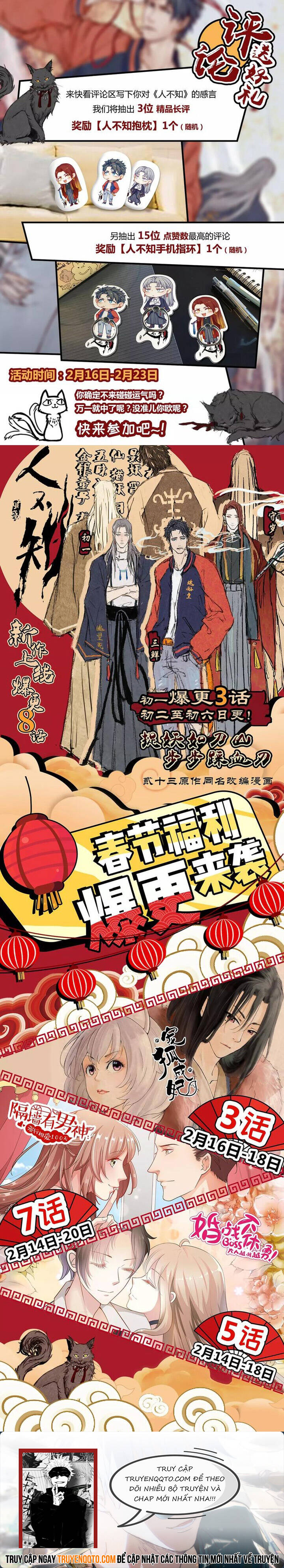 Nhân Môn Bất Tri Đạo [Chap 1-20]