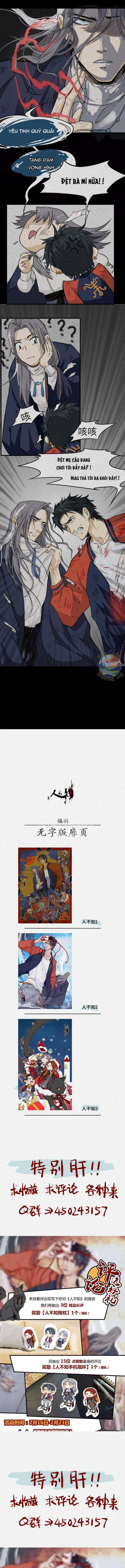 Nhân Môn Bất Tri Đạo [Chap 1-20]