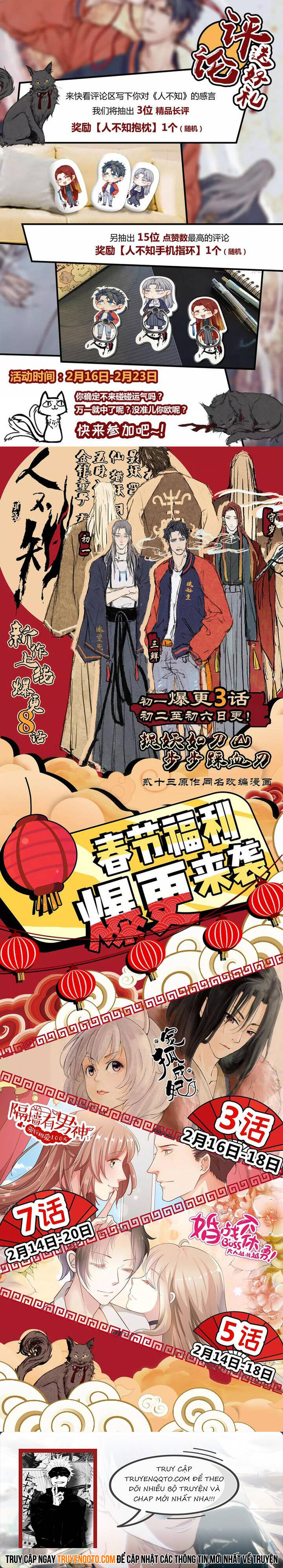 Nhân Môn Bất Tri Đạo [Chap 1-20]