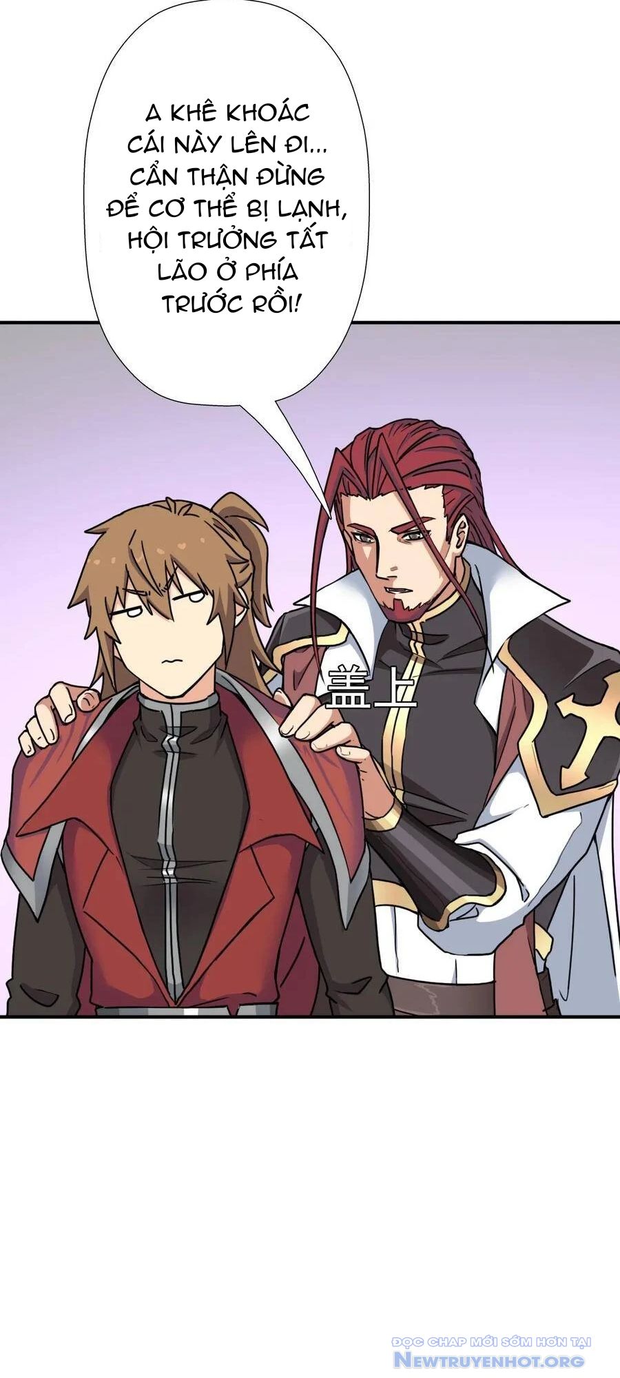 Cứu Thế Giới Đi Ông Chú! [Chap 141-189] - Page 11