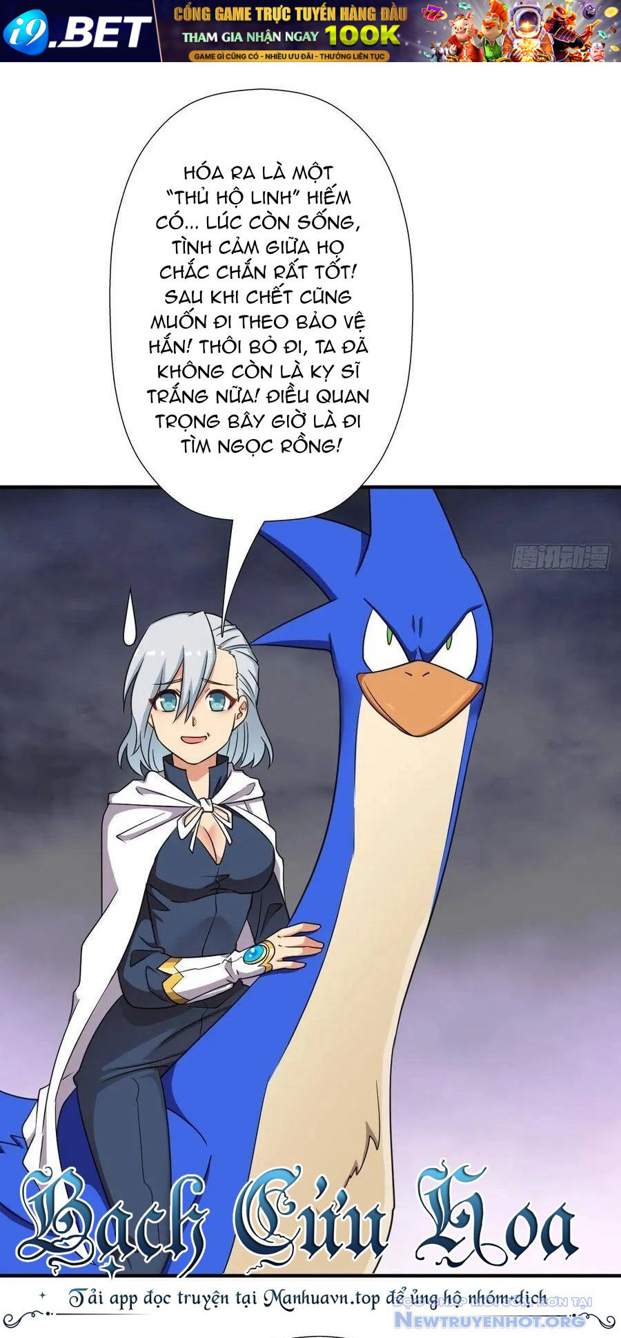 Cứu Thế Giới Đi Ông Chú! [Chap 141-189] - Page 8