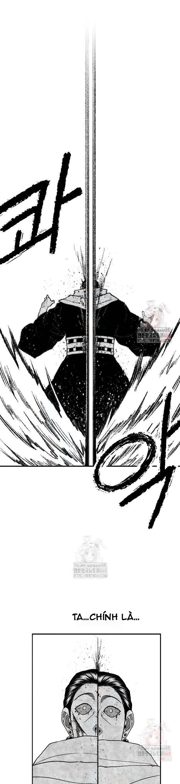 Chapter 47 - Image 14