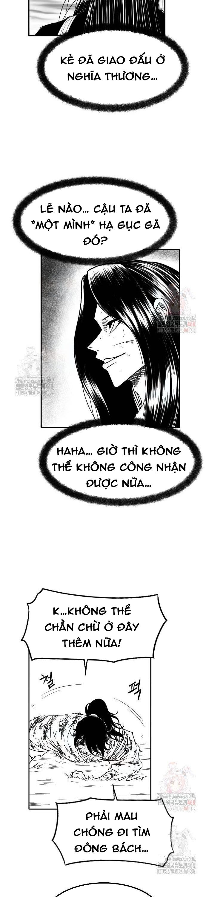 Chapter 47 - Image 21