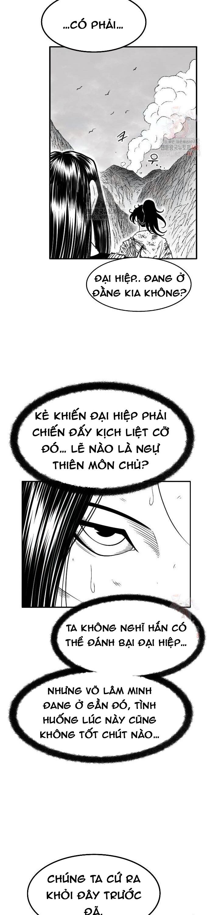 Chapter 47 - Image 26