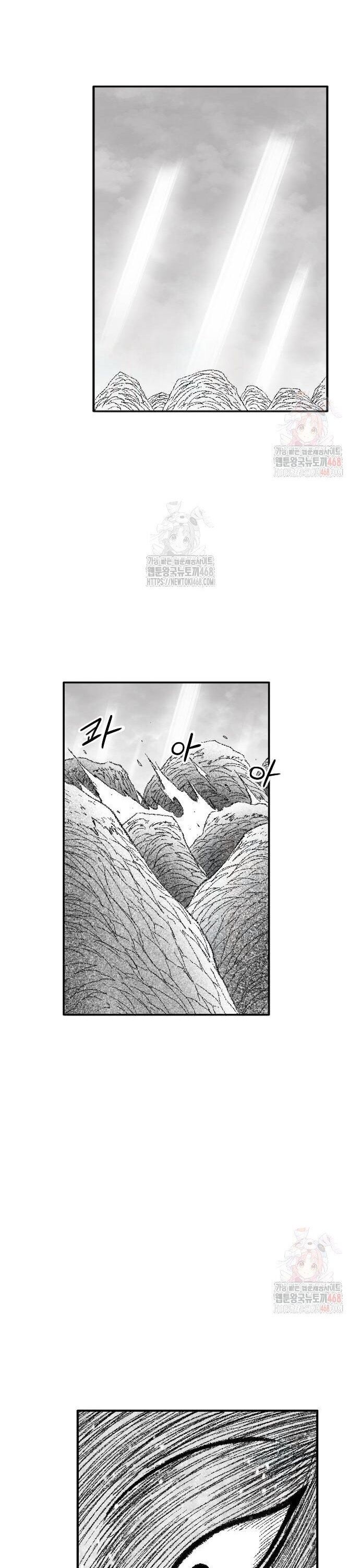 Chapter 47 - Image 28