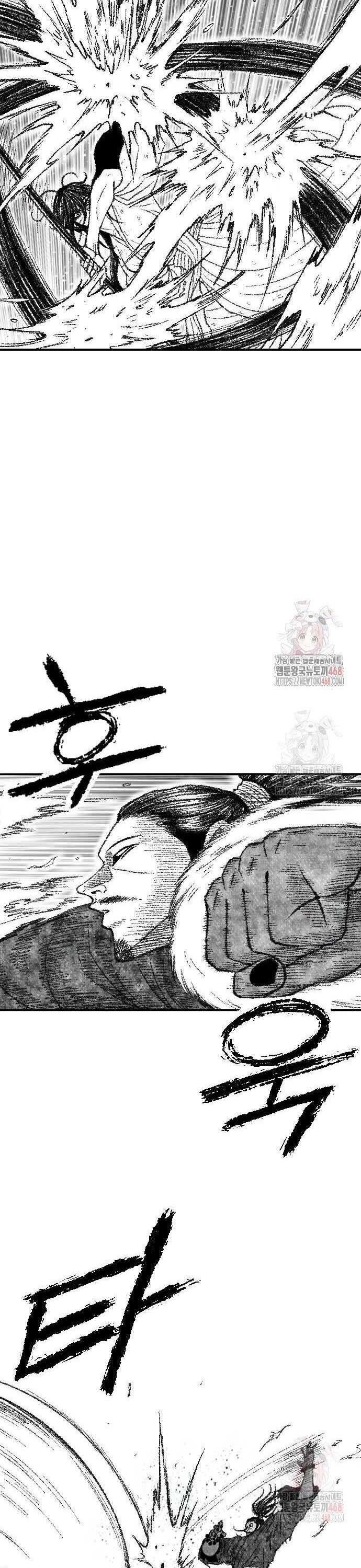 Chapter 47 - Image 30