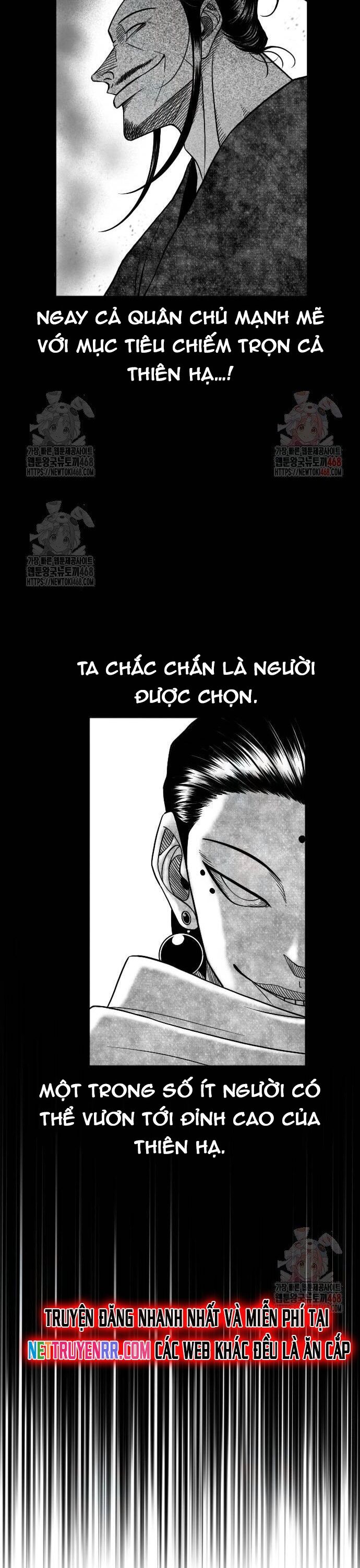 Chapter 47 - Image 4