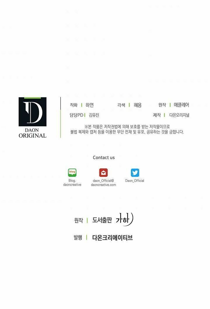 Bệ Hạ Xin Đừng Giết Tôi!!! [Chap 1-139]