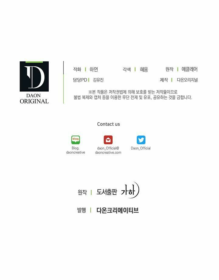 Bệ Hạ Xin Đừng Giết Tôi!!! [Chap 1-139]