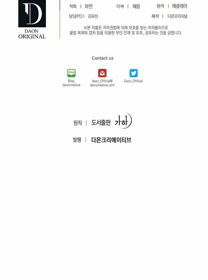 Bệ Hạ Xin Đừng Giết Tôi!!! [Chap 1-139]