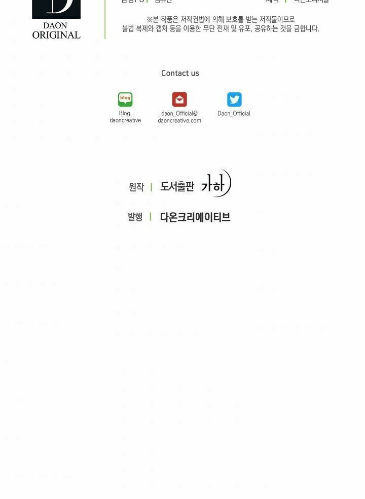 Bệ Hạ Xin Đừng Giết Tôi!!! [Chap 1-139]