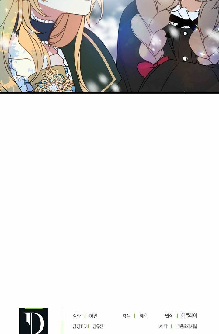 Bệ Hạ Xin Đừng Giết Tôi!!! [Chap 1-139]