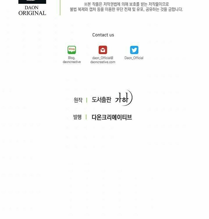 Bệ Hạ Xin Đừng Giết Tôi!!! [Chap 1-139]