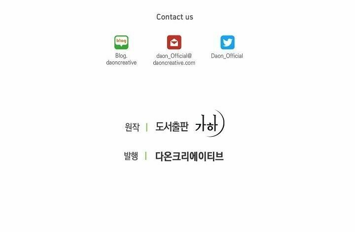 Bệ Hạ Xin Đừng Giết Tôi!!! [Chap 1-139]