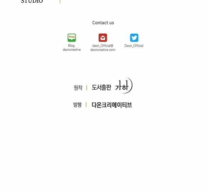 Bệ Hạ Xin Đừng Giết Tôi!!! [Chap 1-139]