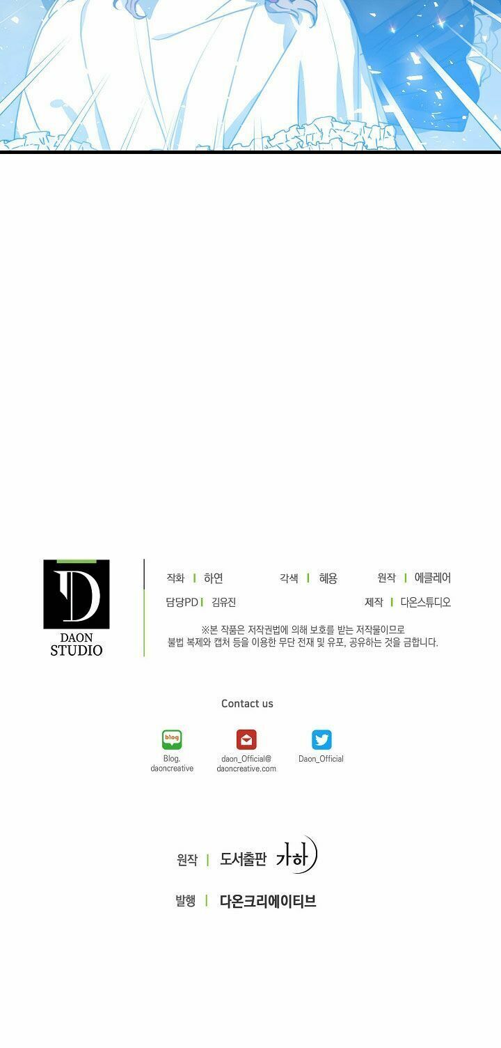 Bệ Hạ Xin Đừng Giết Tôi!!! [Chap 1-139]