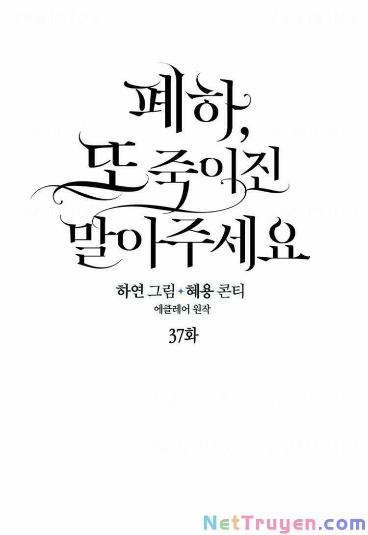 Bệ Hạ Xin Đừng Giết Tôi!!! [Chap 1-139]