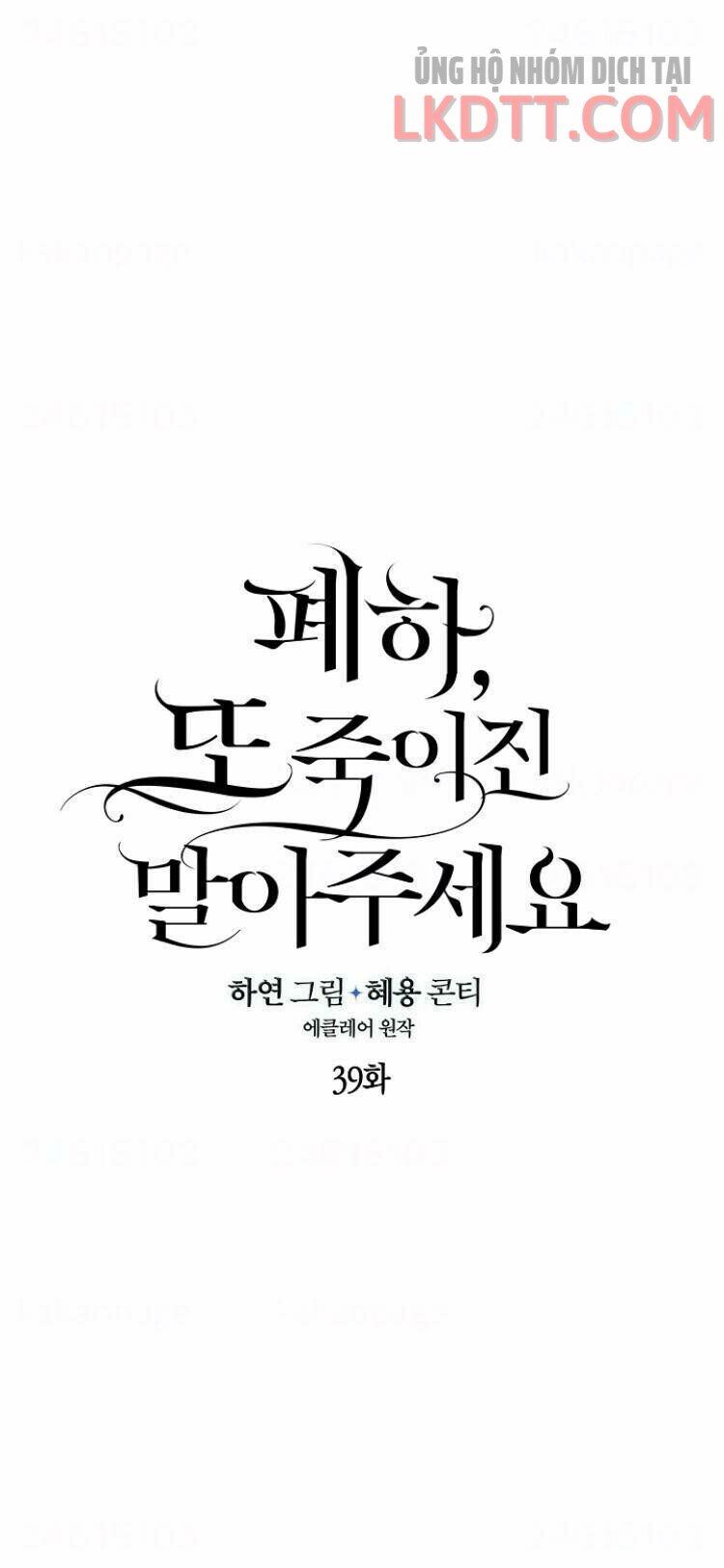Bệ Hạ Xin Đừng Giết Tôi!!! [Chap 1-139]