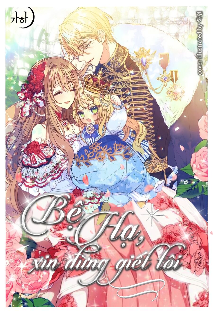Bệ Hạ Xin Đừng Giết Tôi!!! [Chap 1-139]