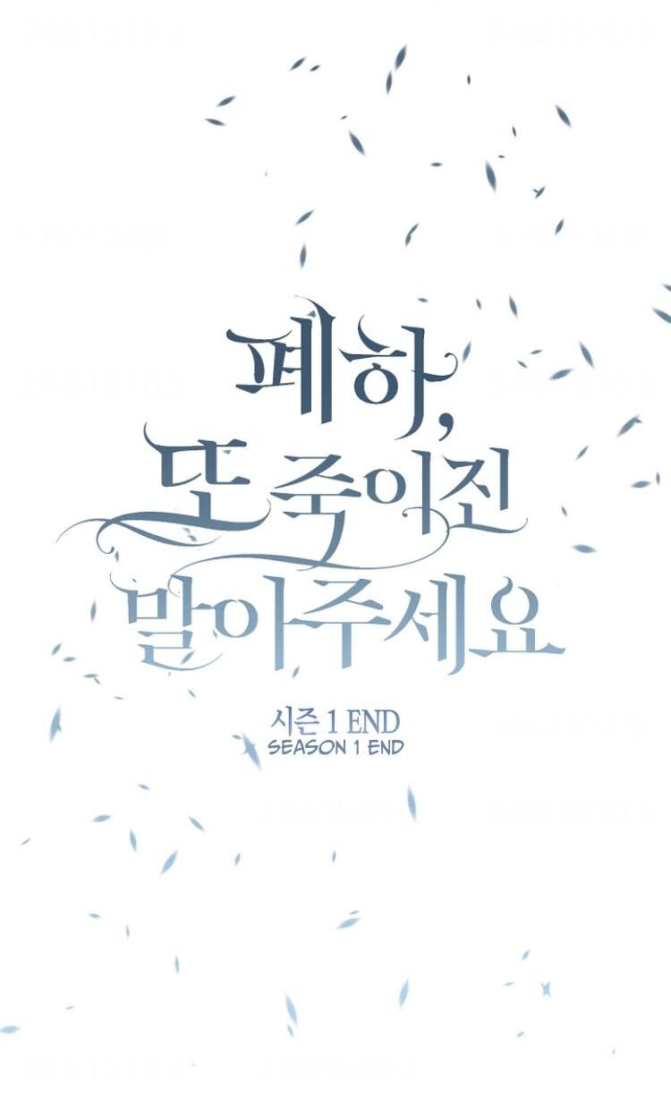 Bệ Hạ Xin Đừng Giết Tôi!!! [Chap 1-139]