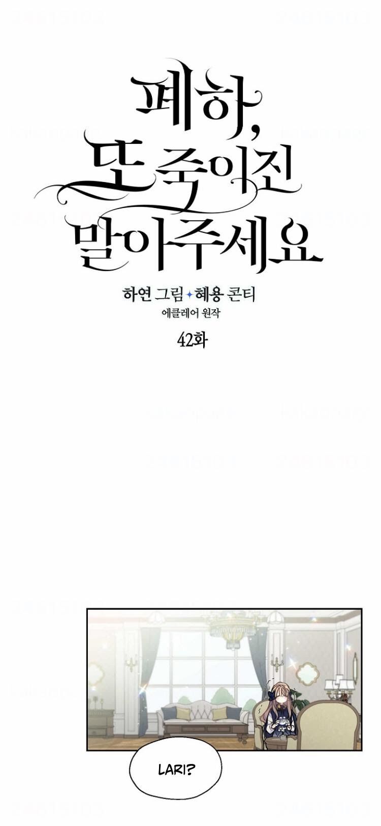 Bệ Hạ Xin Đừng Giết Tôi!!! [Chap 1-139]