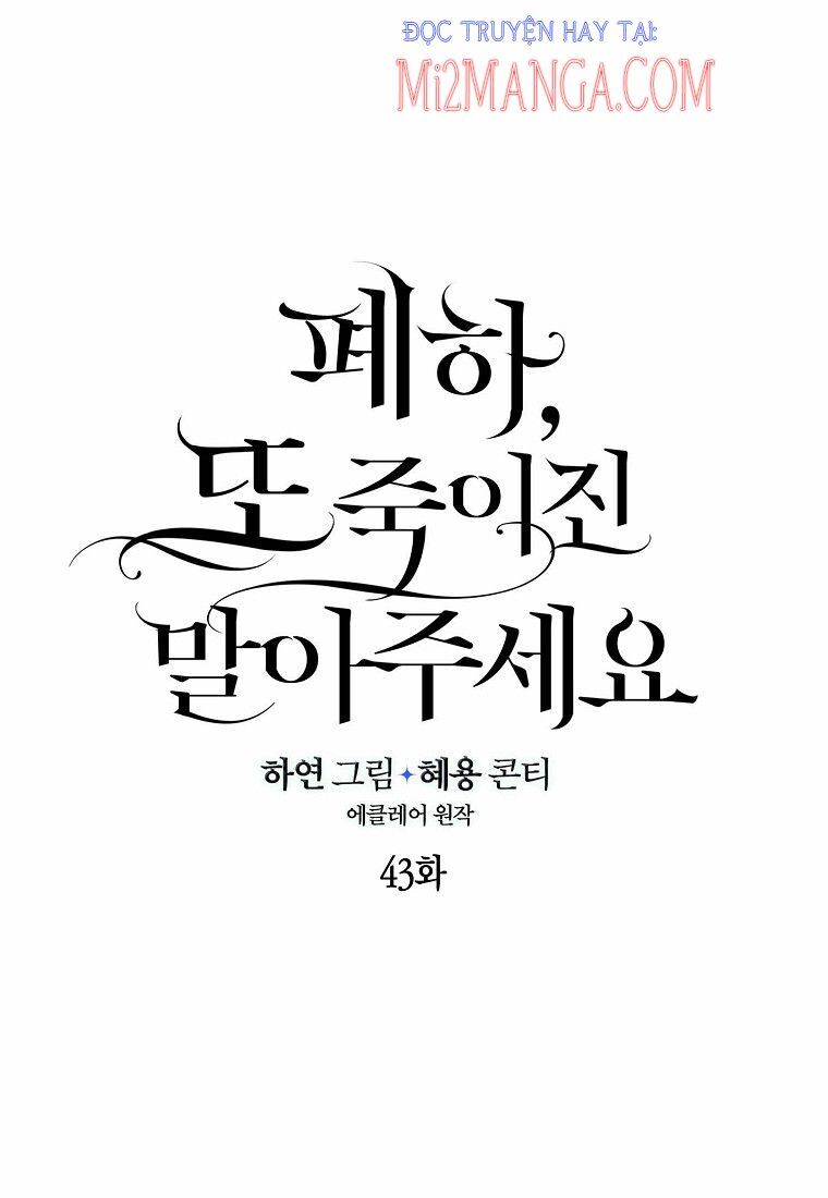 Bệ Hạ Xin Đừng Giết Tôi!!! [Chap 1-139]