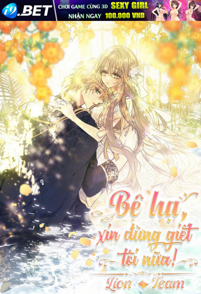 Bệ Hạ Xin Đừng Giết Tôi!!! [Chap 1-139]