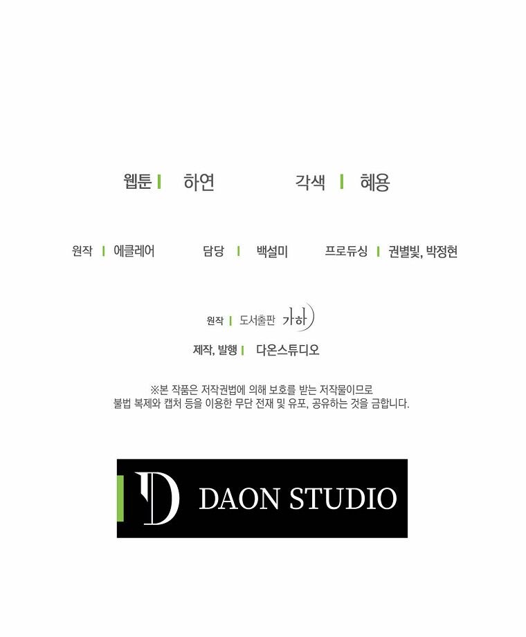 Bệ Hạ Xin Đừng Giết Tôi!!! [Chap 1-139]