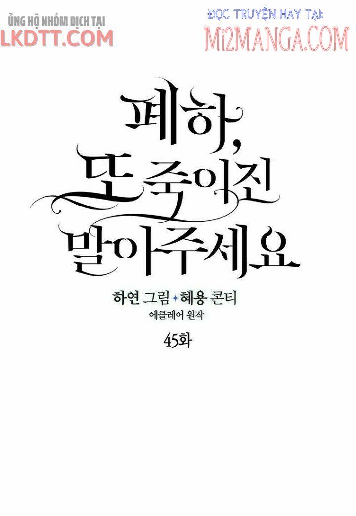 Bệ Hạ Xin Đừng Giết Tôi!!! [Chap 1-139]