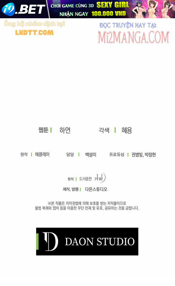 Bệ Hạ Xin Đừng Giết Tôi!!! [Chap 1-139]