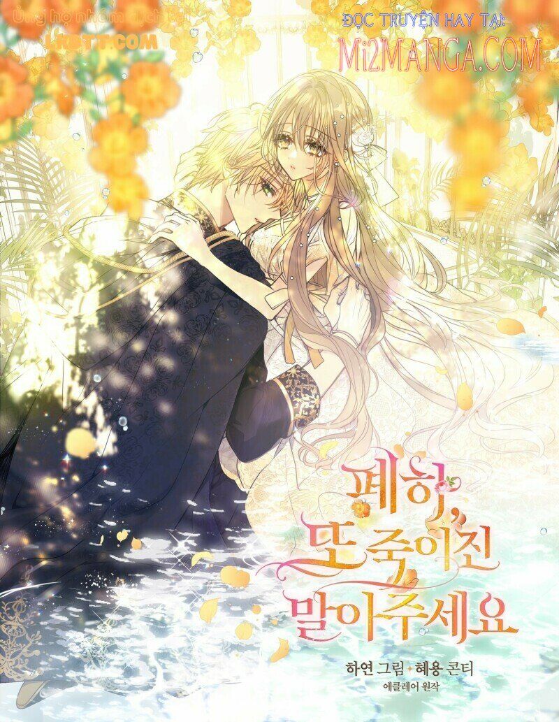 Bệ Hạ Xin Đừng Giết Tôi!!! [Chap 1-139]
