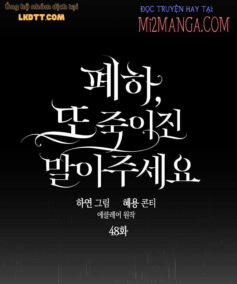 Bệ Hạ Xin Đừng Giết Tôi!!! [Chap 1-139]