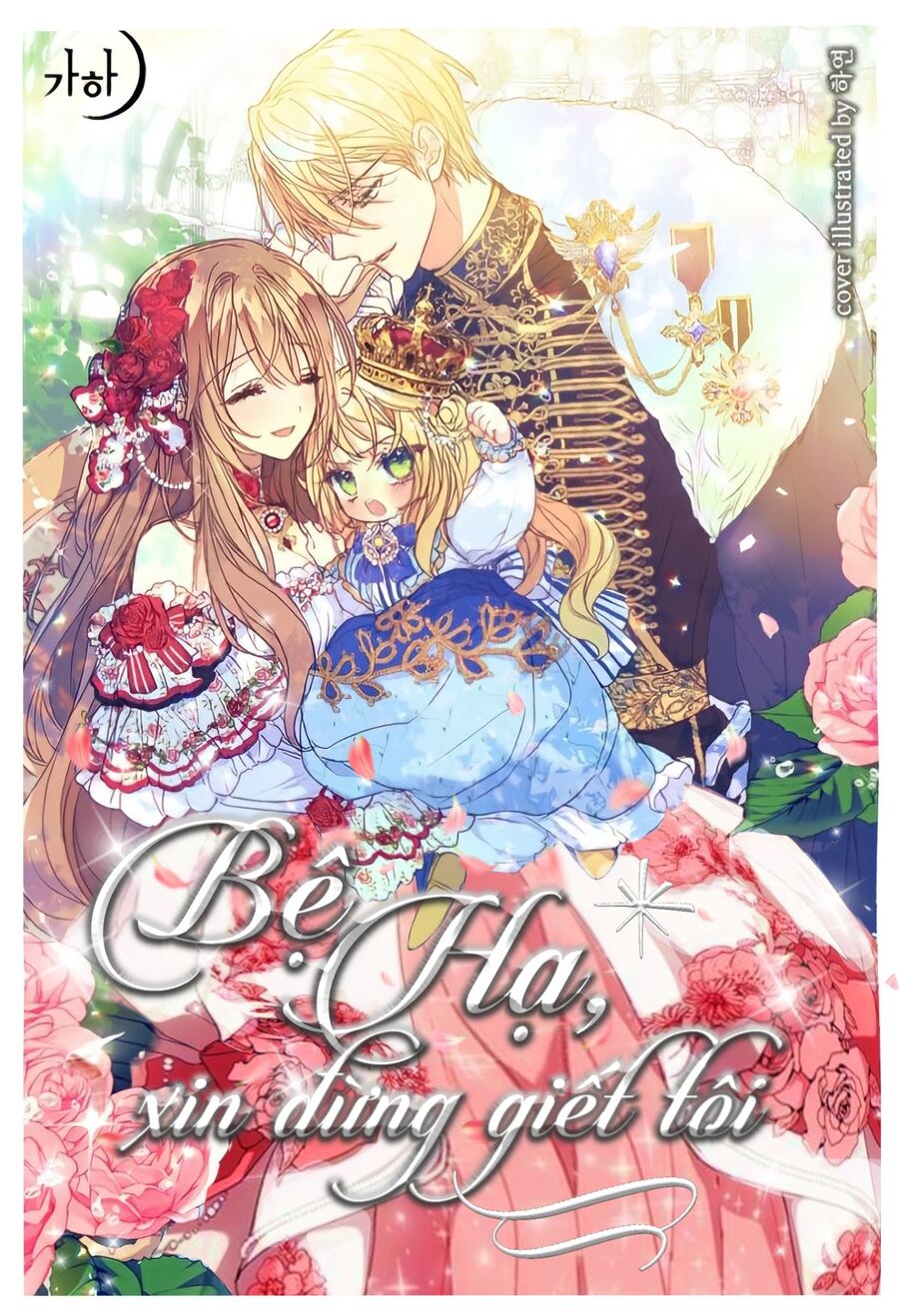 Bệ Hạ Xin Đừng Giết Tôi!!! [Chap 1-139]