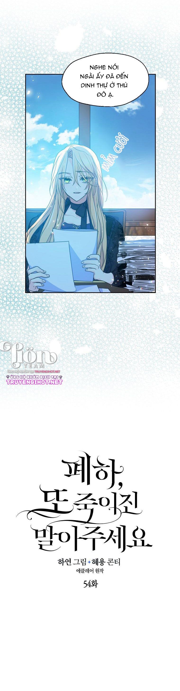 Bệ Hạ Xin Đừng Giết Tôi!!! [Chap 1-139]