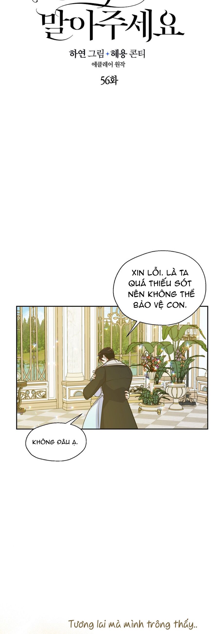Bệ Hạ Xin Đừng Giết Tôi!!! [Chap 1-139]