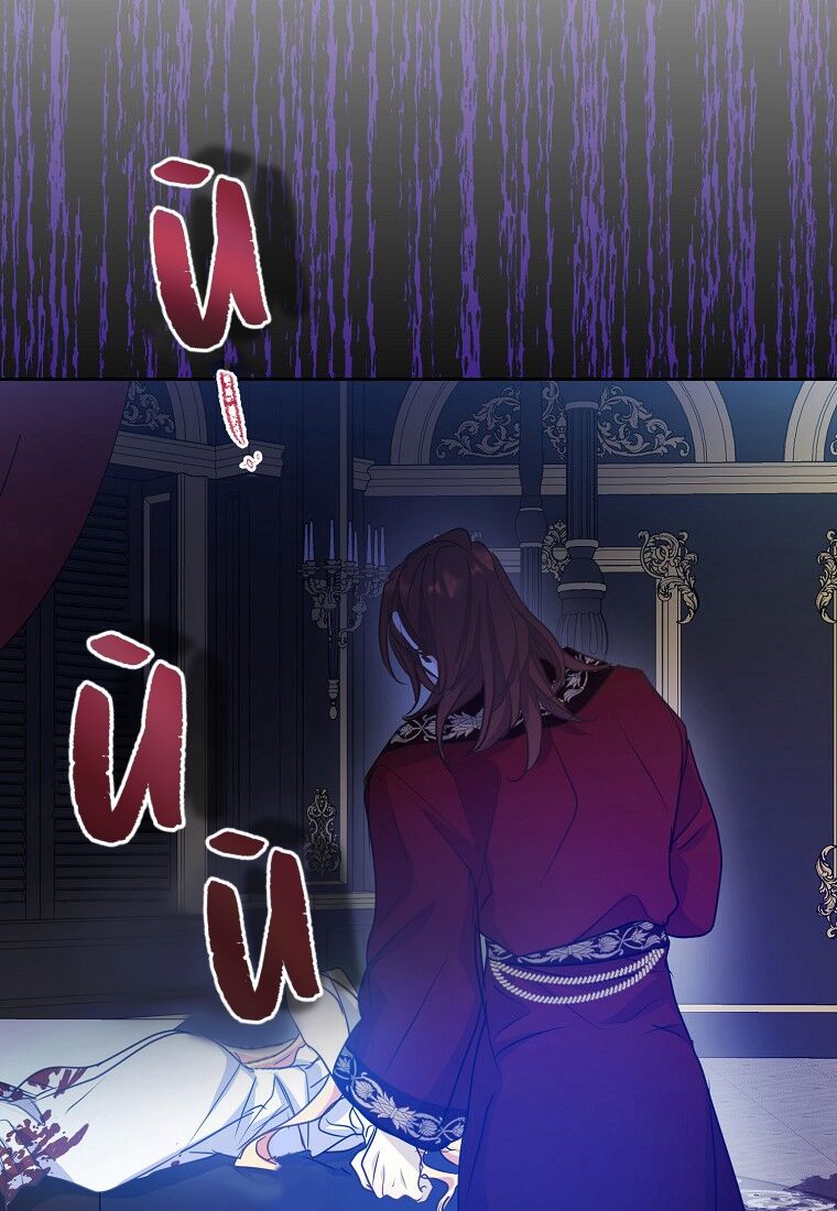 Bệ Hạ Xin Đừng Giết Tôi!!! [Chap 1-139]