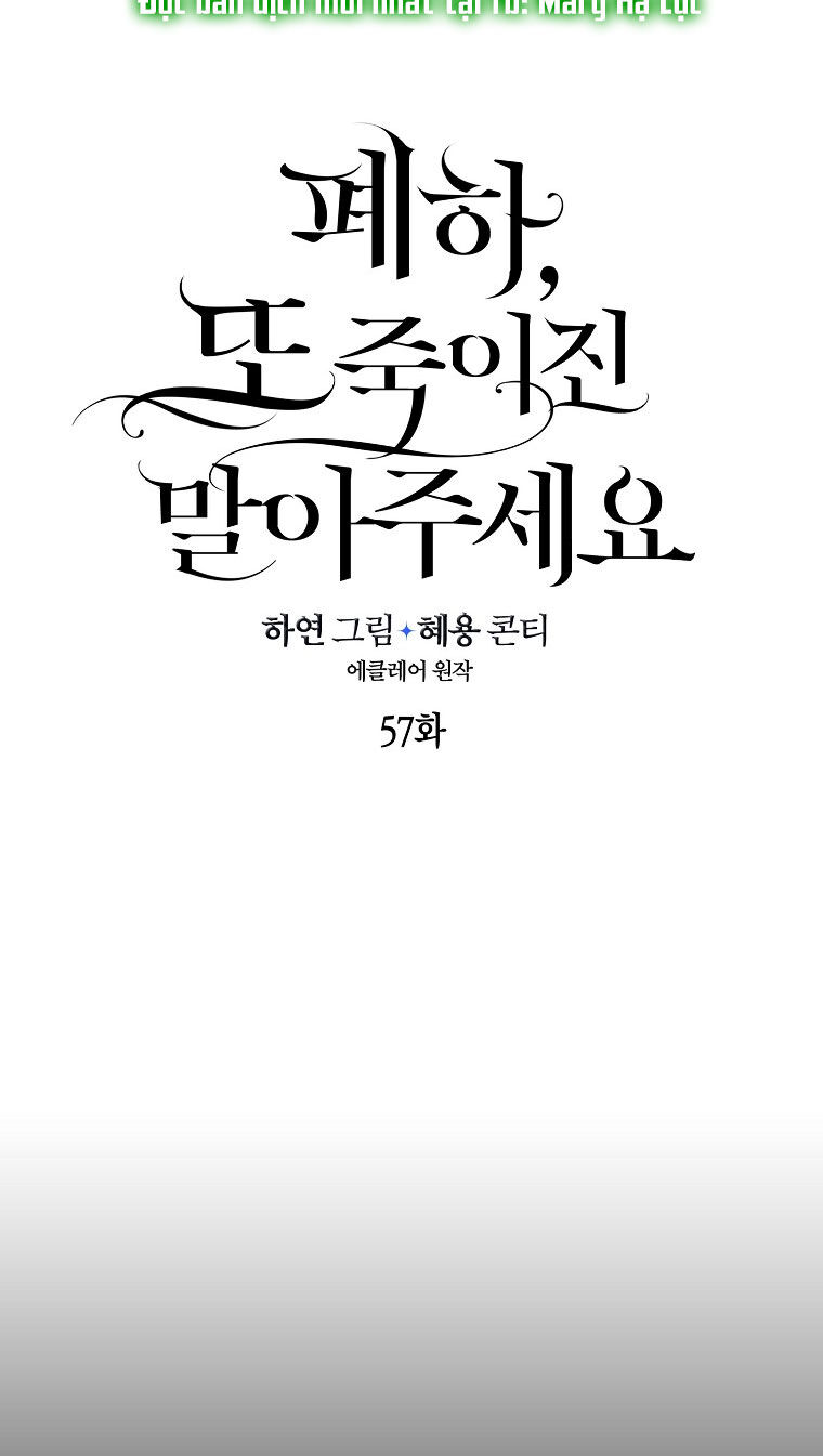 Bệ Hạ Xin Đừng Giết Tôi!!! [Chap 1-139]
