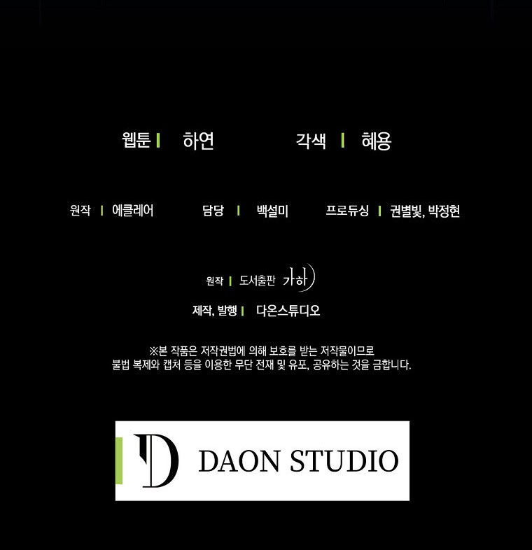 Bệ Hạ Xin Đừng Giết Tôi!!! [Chap 1-139]