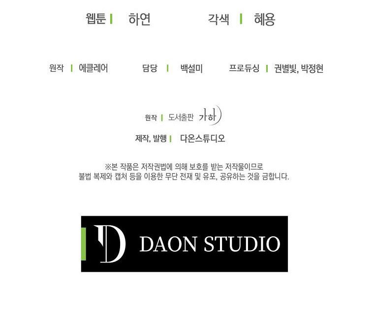 Bệ Hạ Xin Đừng Giết Tôi!!! [Chap 1-139]