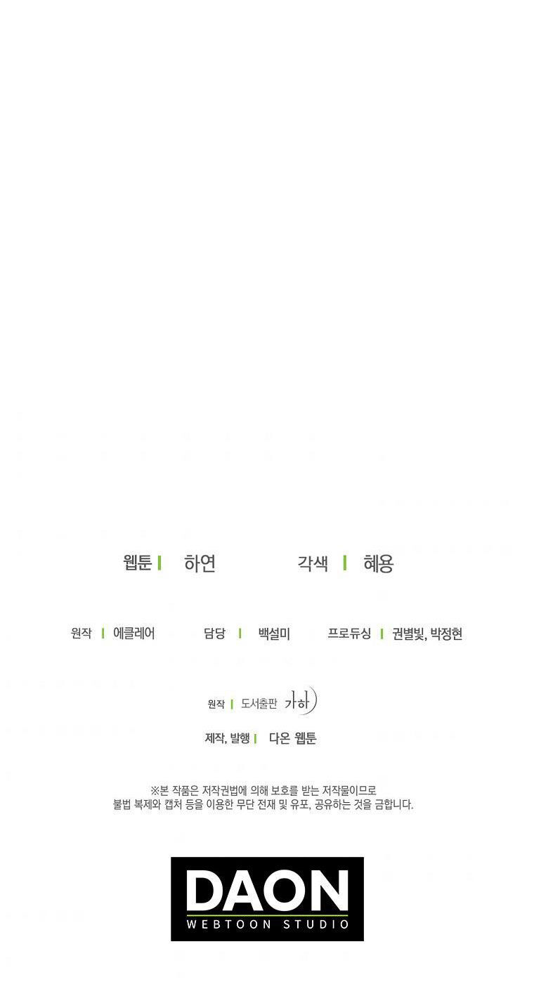 Bệ Hạ Xin Đừng Giết Tôi!!! [Chap 1-139]