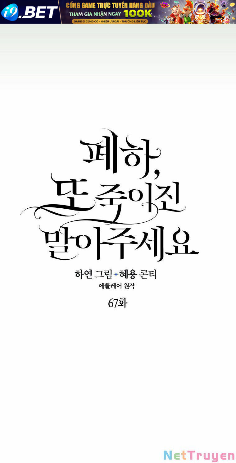 Bệ Hạ Xin Đừng Giết Tôi!!! [Chap 1-139]