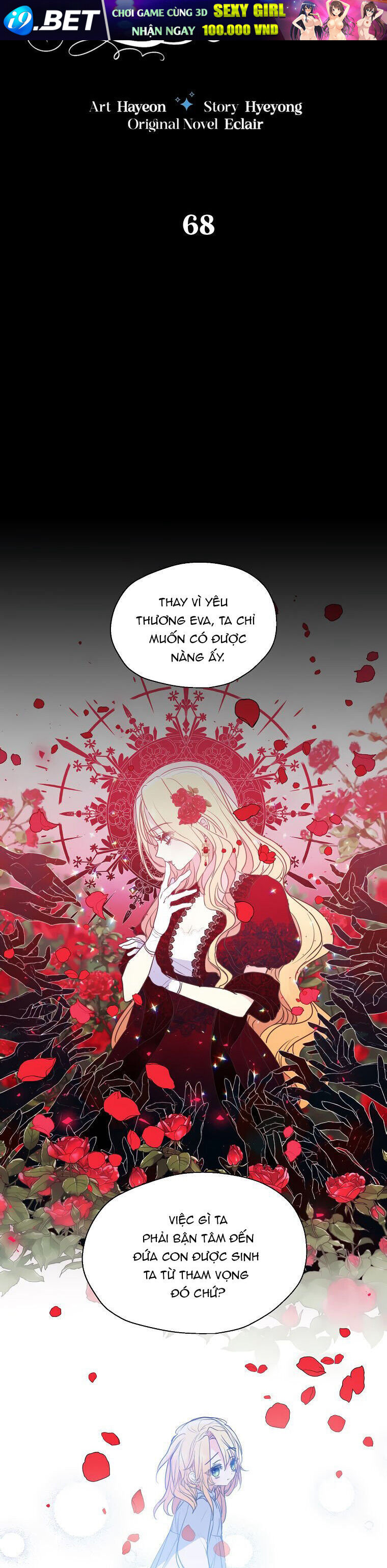 Bệ Hạ Xin Đừng Giết Tôi!!! [Chap 1-139]