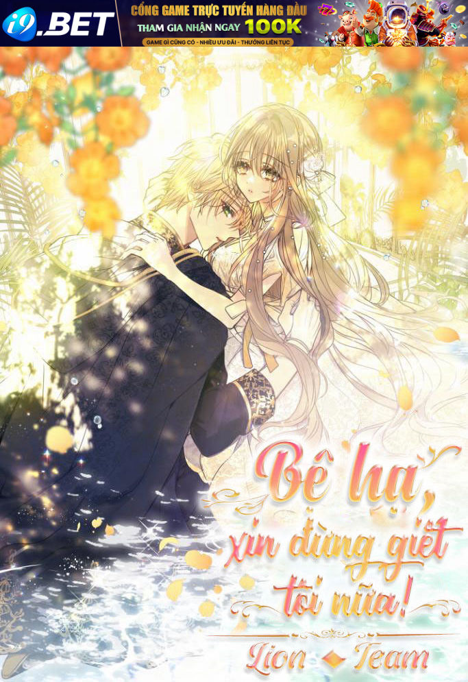 Bệ Hạ Xin Đừng Giết Tôi!!! [Chap 1-139]