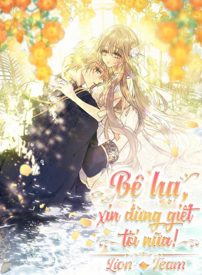 Bệ Hạ Xin Đừng Giết Tôi!!! [Chap 1-139]