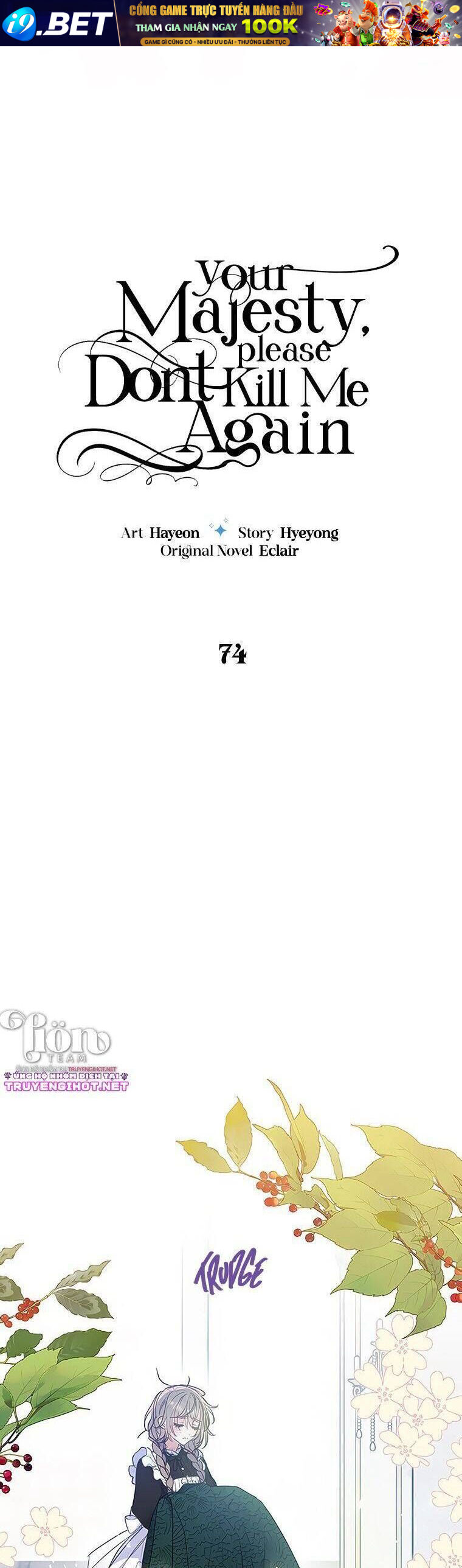 Bệ Hạ Xin Đừng Giết Tôi!!! [Chap 1-139]