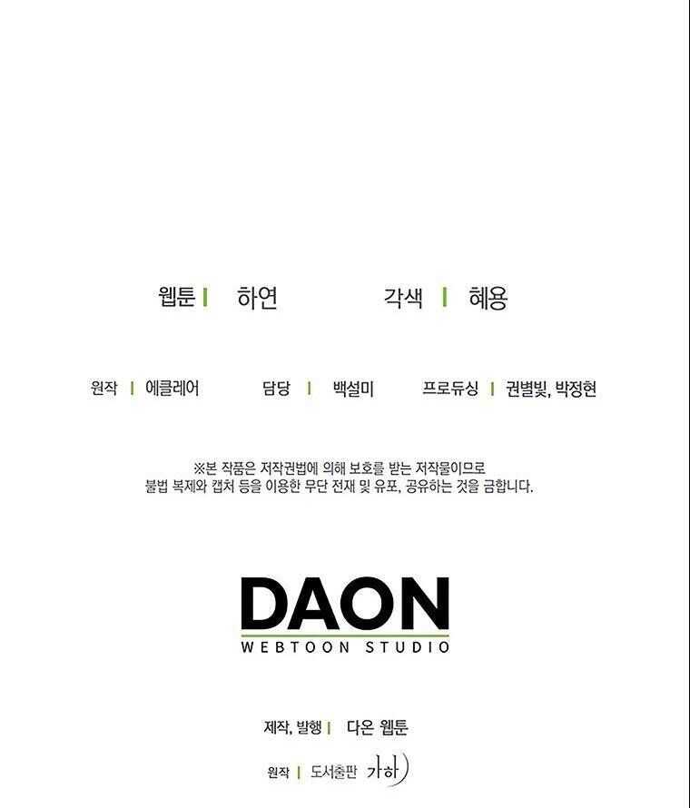 Bệ Hạ Xin Đừng Giết Tôi!!! [Chap 1-139]