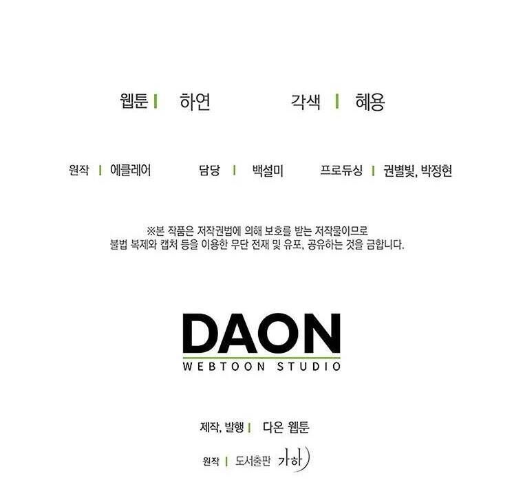 Bệ Hạ Xin Đừng Giết Tôi!!! [Chap 1-139]